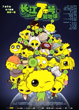 久久国产免费观看精品3